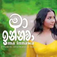 Ma Innawa
