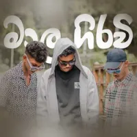 Maala Girawi (Rap)