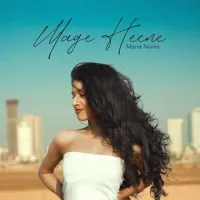 Mage Heene