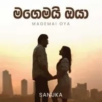 Magemai Oya