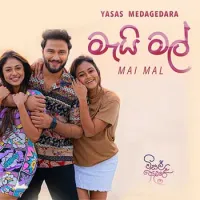 Mai Mal (Visal Adare) by Yasas Medagedara – Sinhala song cover