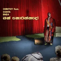 Makk Korannado