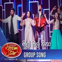 Mal Mal Hina Obe Muwe (Dream Star Group Song) by Various Artists – Sinhala song cover