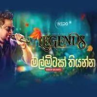 Mal Mitak Thiyanna (Live Cover) by Kasun Kalhara – Sinhala song cover