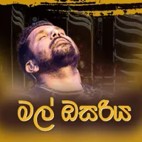 Mal Osariya (Live) by Dushan Jayathilaka – Sinhala song cover