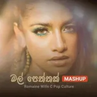 Mal Peththak (Mashup) by Romaine Willis – Sinhala song cover