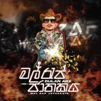 Mal Rap Jathakaya
