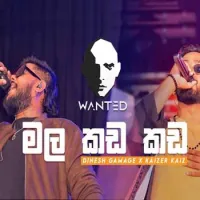 Mala Kada Kada (Live)