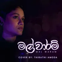Malwaram (R&B Cover)