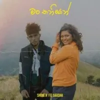 Man Thaniyen
