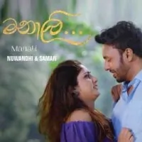 Manali (En Jeevan Sinhala Cover)