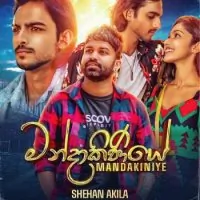 Mandakiniye by Shehan Akila – Sinhala song cover