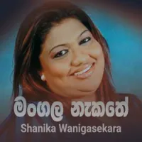 Mangala Nakathe