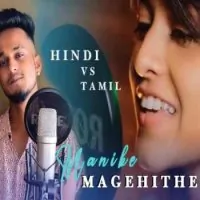 Manike Mage Hithe (Hindi Cover) by Yohani Ft KDspuNKY – Sinhala song cover