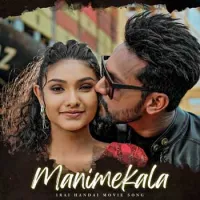 Manimekhala (Irai Handai) by Sajitha Anthony Ft Falan Andrea – Sinhala song cover