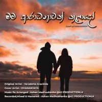 Mata Aradanawak Kalado (Cover Song) by Dhananjaya – Sinhala song cover