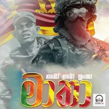 Matha by Samith Ft Eranga and Disni – Sinhala song cover