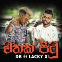 Mathaka Pitu