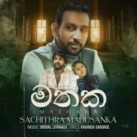 Mathaka
