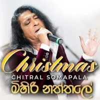 Mihiri Naththale