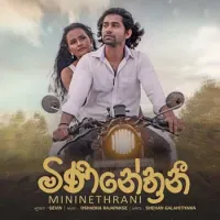 Mininethrani by Gevin – Sinhala song cover