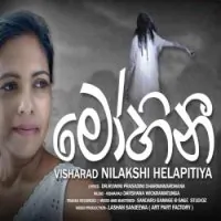 Mohini Enna Geta