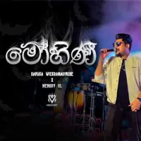 Mohini (Live)