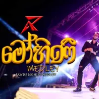 Mohini Medley