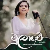 Mulawe (Cover)