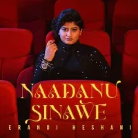 Naadanu Sinawe