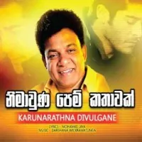 Nimavunu Pem Kathavak by Karunarathna Divulgane – Sinhala song cover