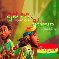 Numba Ha x Viramayak (Reggae Cover) by Gimhan Rajapaksha – Sinhala song cover