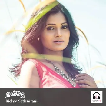 Numbemalu by Ridma Sathsarani – Sinhala song cover