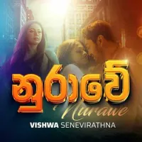 Nurawe