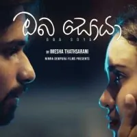 Oba Soya by Imesha Thathsarani – Sinhala song cover