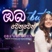 Oba Wenuwen (Live)
