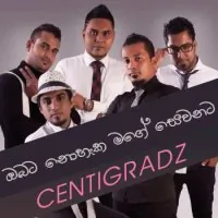 Obata Nohaka Mage Sewanata (Mal Dewata) by Centigradz – Sinhala song cover