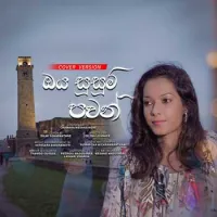 Oya Susum Pawan (Cover)