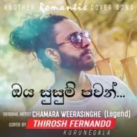 Oya Susum Pawan (Cover Song)