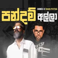Pandam Alla