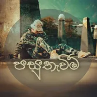 Pasuthaveem