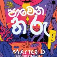 Pawena Tharu