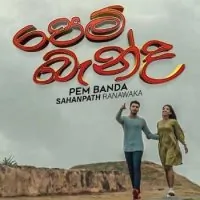 Pem Banda Sith Banda (EDM Cover)
