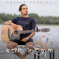 Pethi Gilihuna Mala