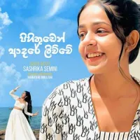 Pihithuden Adare livve (Cover)