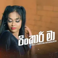 Pinkari Ma