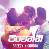 Pinwanthi Rap
