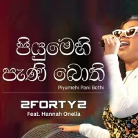 Piyumehi Panibothi (Live) by 2FORTY2 Ft Hannah Onella – Sinhala song cover