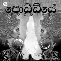 Poddiye Anniversary Edition (Live) by Sadara Bandara – Sinhala song cover