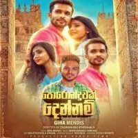 Poronduwak Dennam